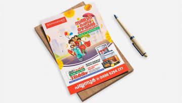 emmanuval flyer design by best advertisement company in Kerala