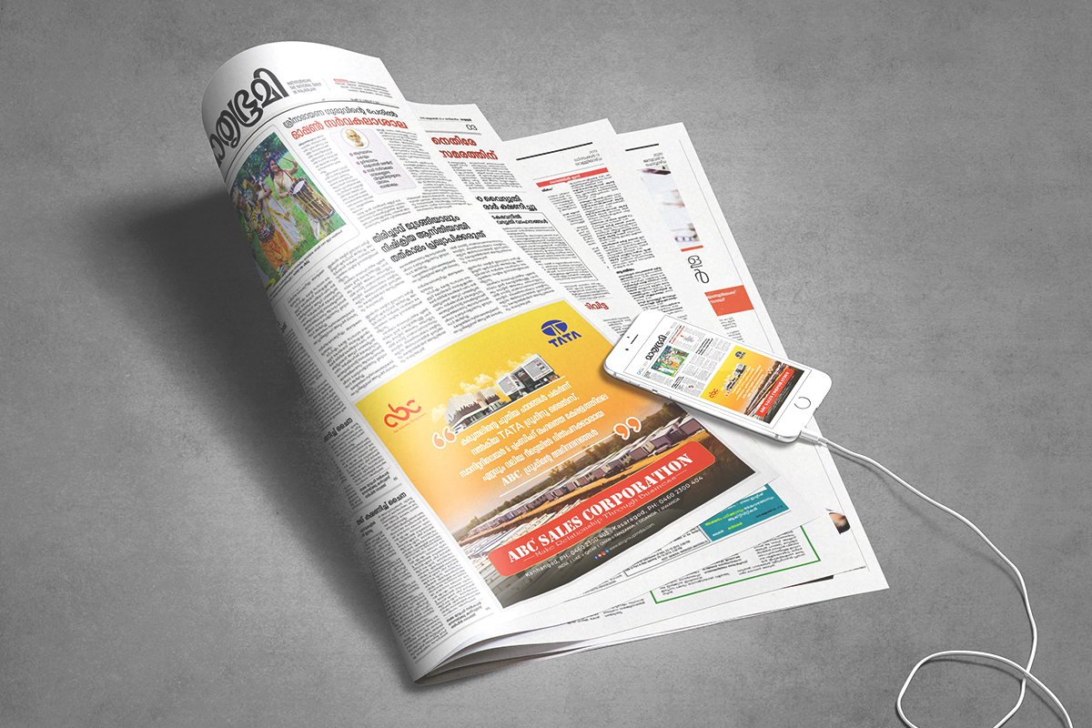 News Paper Advertisement Agency Services in Calicut, Kerala