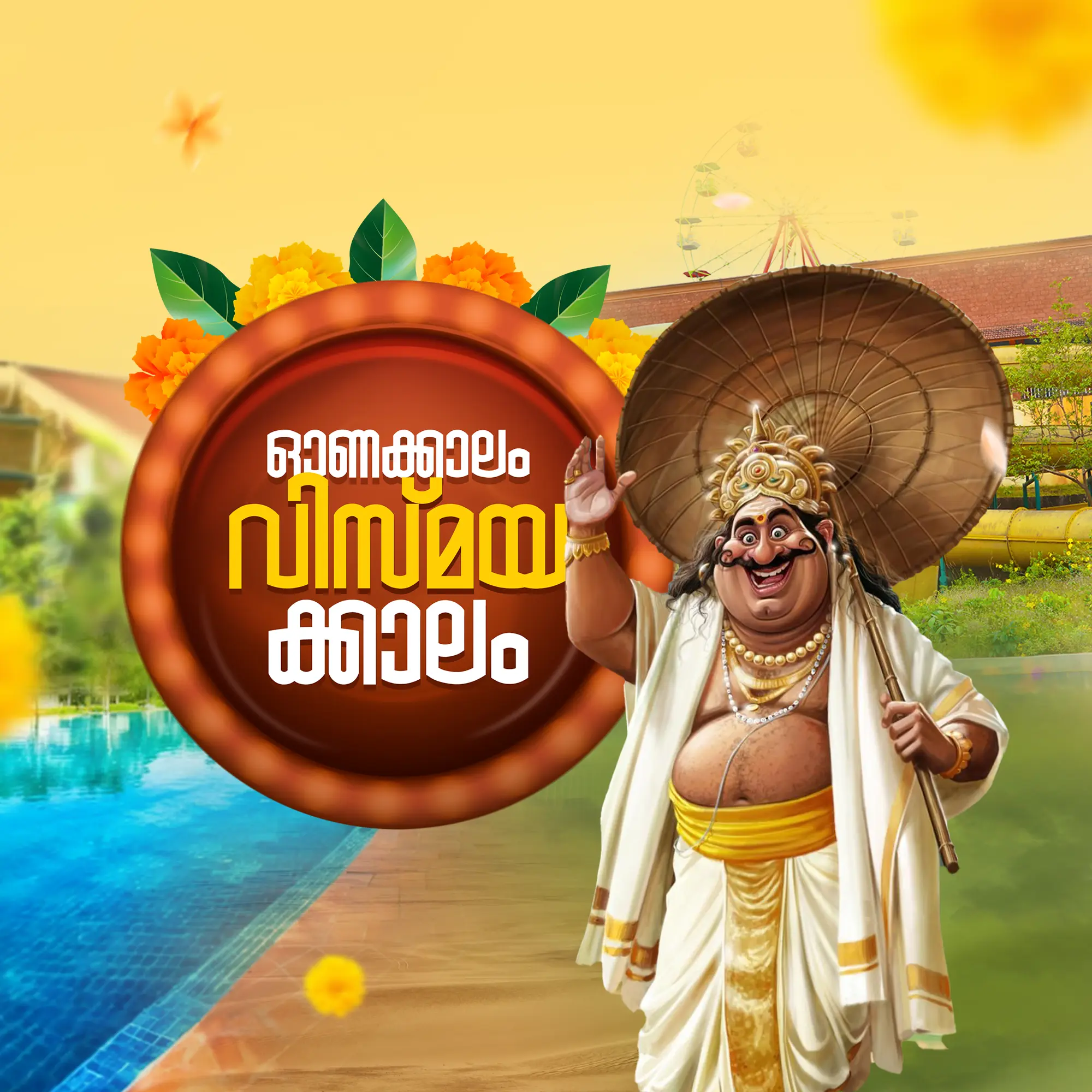 vismaya onam cover