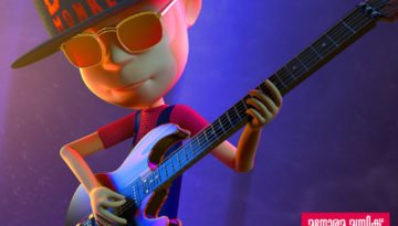 3D Animation Video - Manorama Music