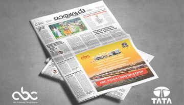 Newspaper AD - ABC