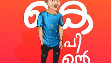 X-SPANISH Campaign From Leading Social Media Marketing Agency in Calicut, Kerala
